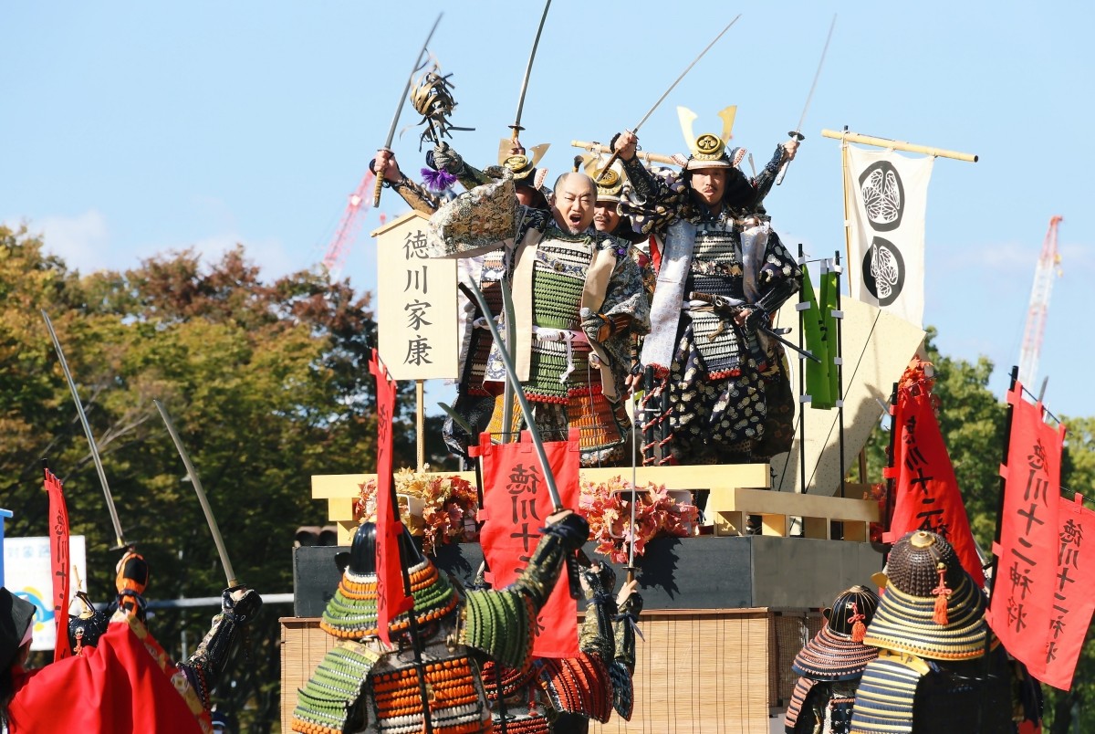 第70屆名古屋祭