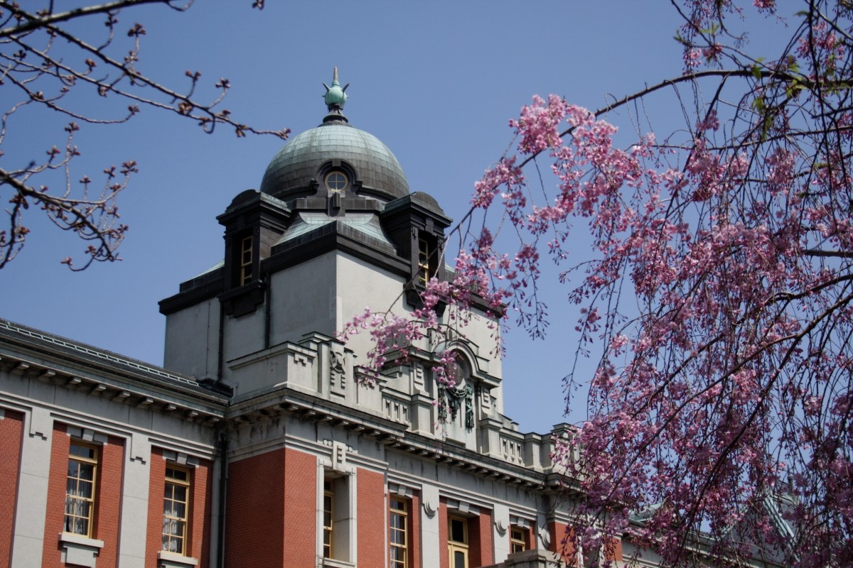 Lễ hội mùa xuân tại Bảo tàng Tư liệu Thành phố Nagoya