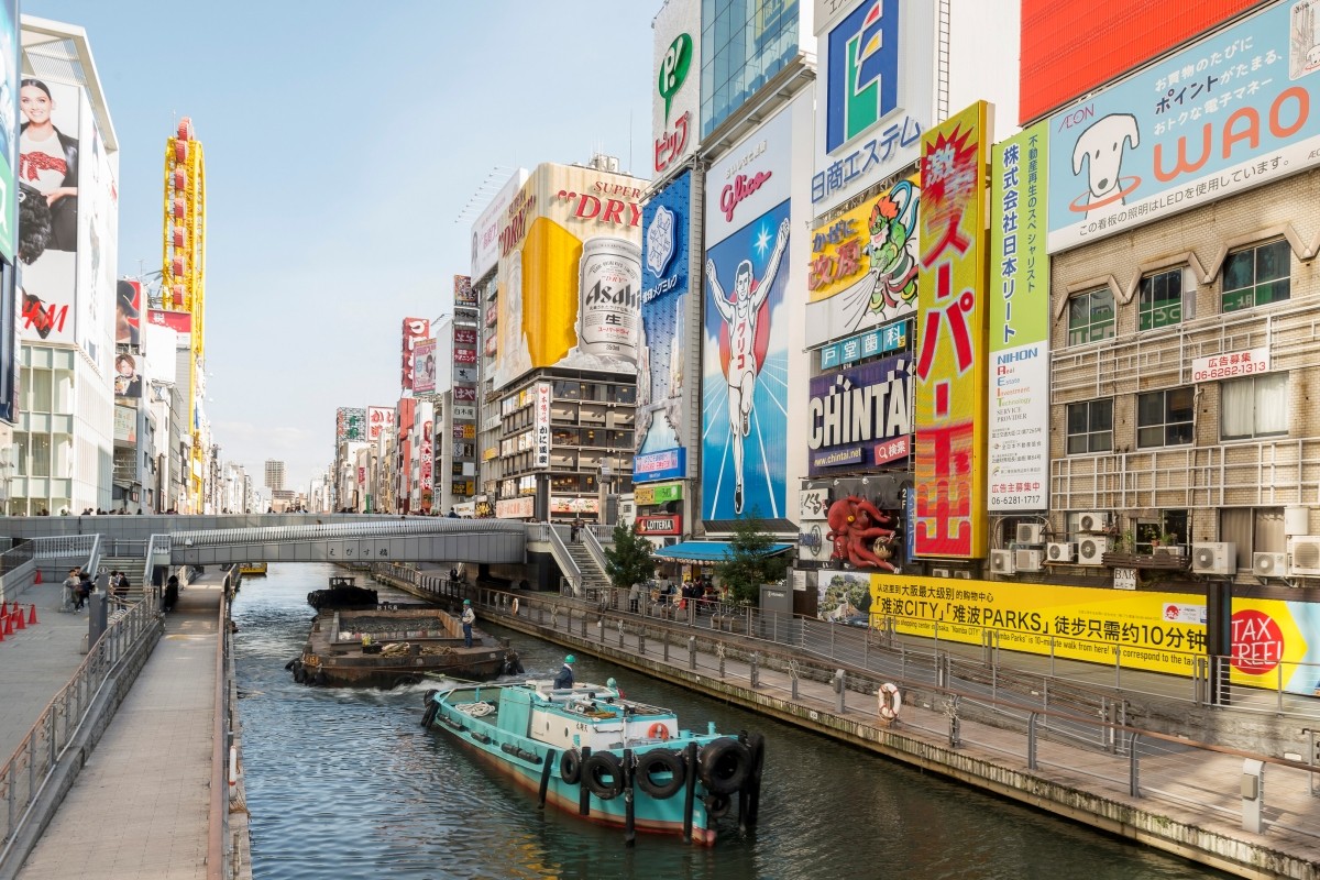 Osaka Weather Average Temperature Clothing Precipitation Snow Best Season