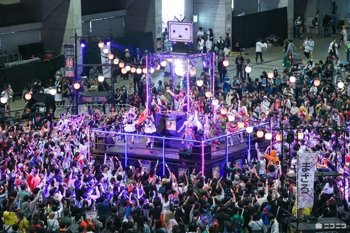 niconico 超會議 2026