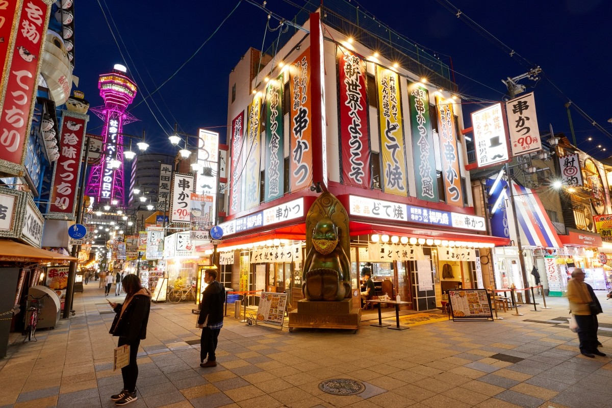 Osaka September Weather Average Temperature Characteristics Clothing