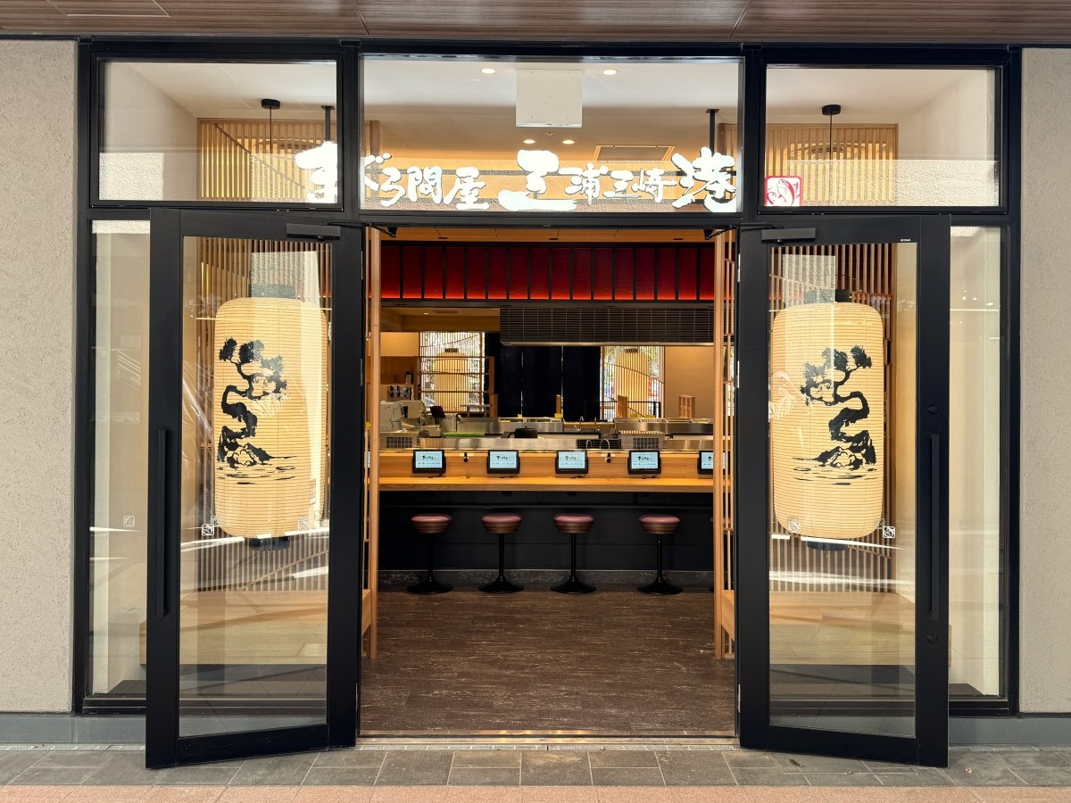 迴轉壽司 迴轉壽司 鮪魚問屋三浦三崎港 BASEGATE橫濱關內店 BASEGATE橫濱關內店