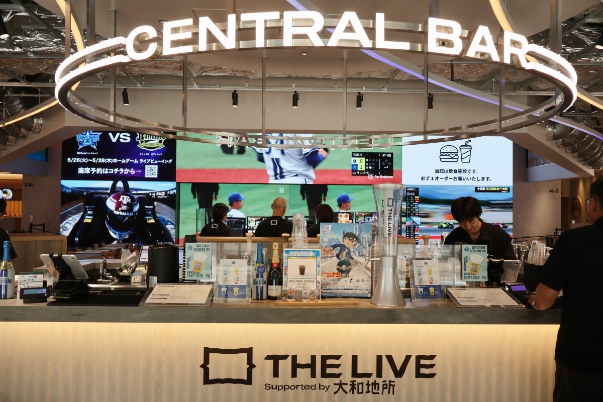 CENTRAL BAR