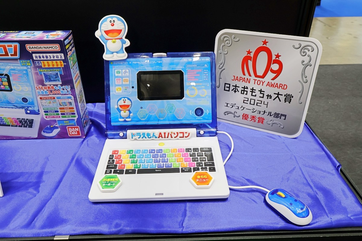 Doraemon AI PC