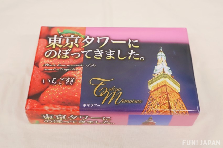 Tokyo Tower Oleh-oleh Camilan Manis Klasik Populer Rekomendasi