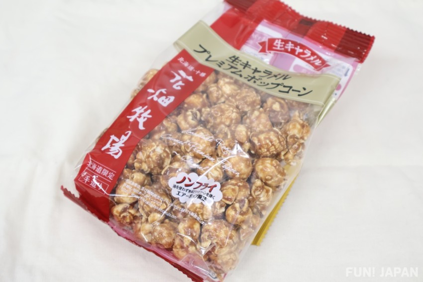 Hokkaido, Bandara New Chitose, Suvenir, Hanabatake Farm Fresh Caramel Popcorn (Nama Caramel)