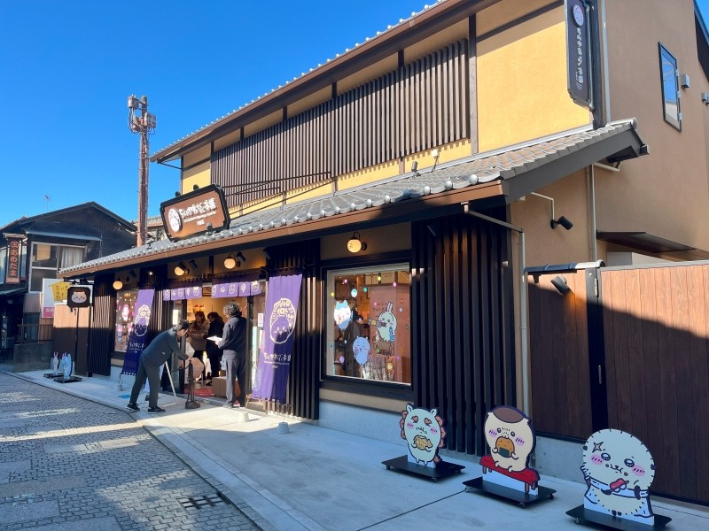 Chikawa Mogu Mogu Honpo Kawagoe Store ของที่ระลึกแนะนำ Sweets Limited