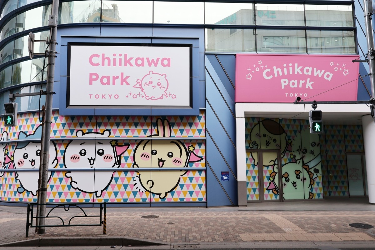 ไฮไลท์ สินค้าแนะนำ ทักทาย Chiikawa Park โตเกียว อิเคะบุคุโระ