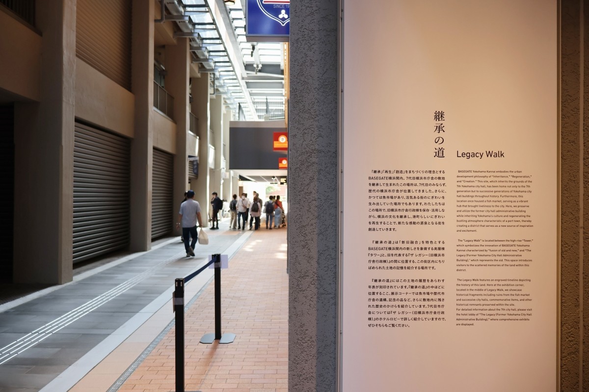 BASEGATE Yokohama Kannai