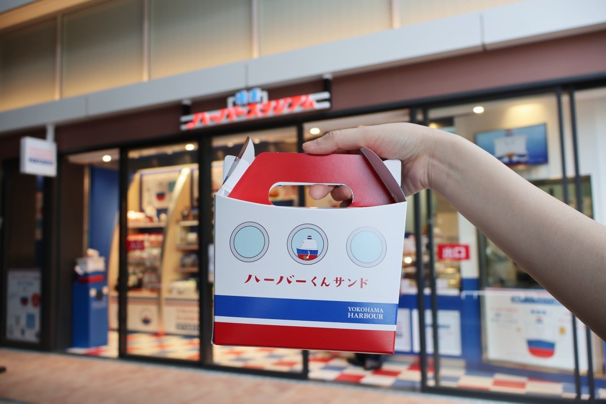 BASEGATE Yokohama Kannai Sân vận động Yokohama Harbor Bánh sandwich Harbor-kun