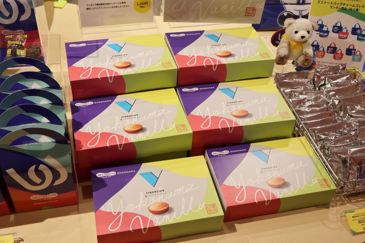 Bánh kẹo và văn phòng phẩm Wandaria Yokohama