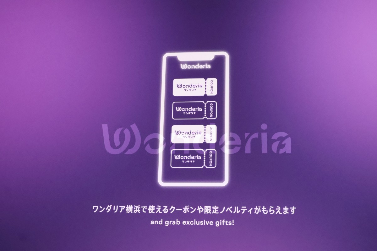 Phần thưởng khi thu thập động vật tại Wonderia Yokohama
