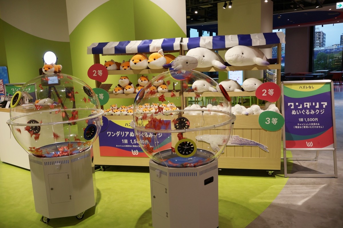 Capsule toy và bốc thăm thú nhồi bông Wandaria
