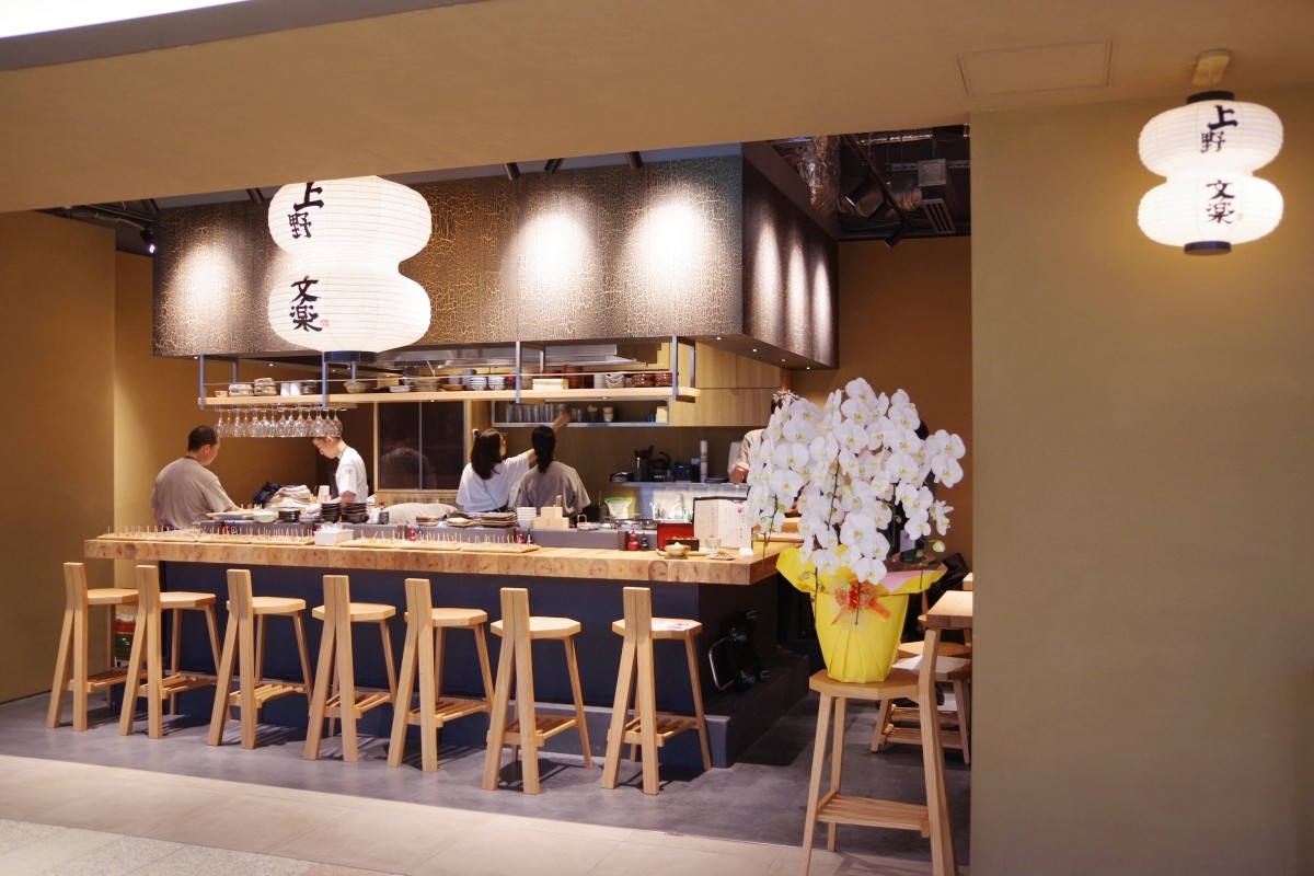 上野文樂 To-from Yaesu Restaurant Lunch Dinner