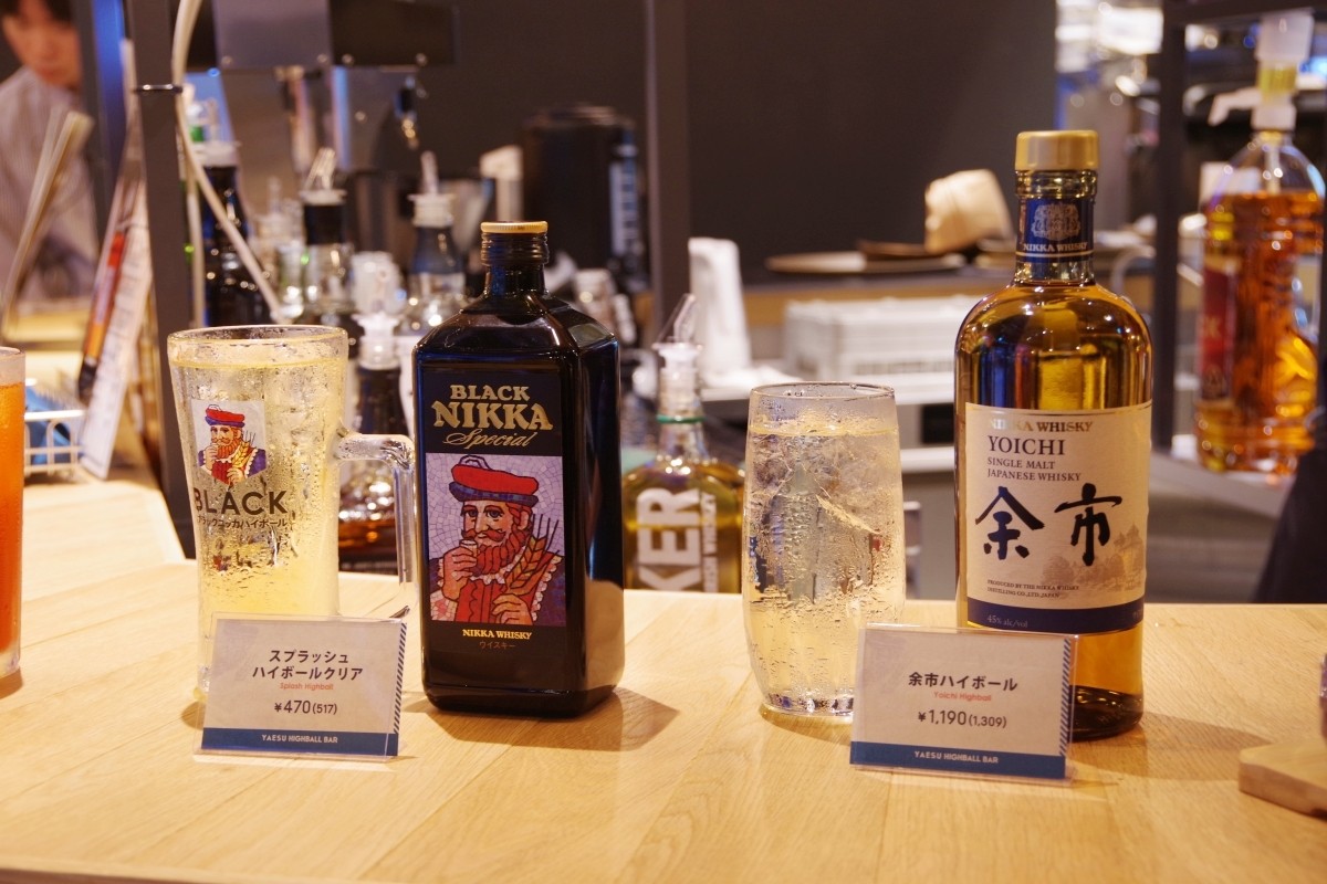 八重洲Highball Bar To From Yaesu 餐廳 午餐 晚餐