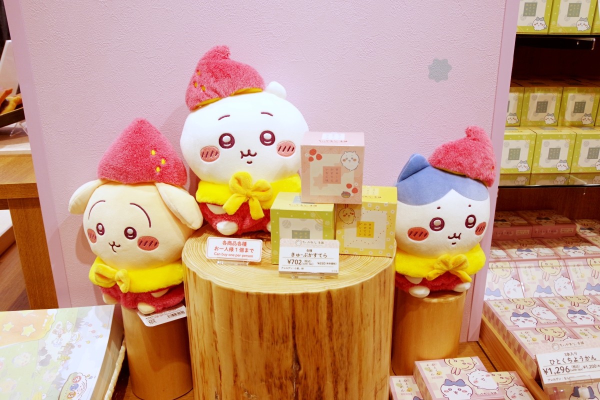 Rekomendasi oleh-oleh, makanan ringan, dan produk eksklusif di Chiikawa Mogu Mogu Honpo Kawagoe Store