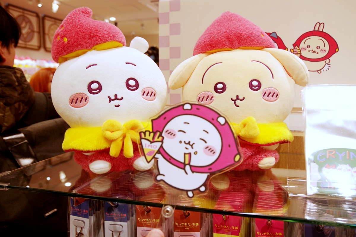 Chikawa Mogu Mogu Honpo Kawagoe Store ของที่ระลึกแนะนำ Sweets Limited