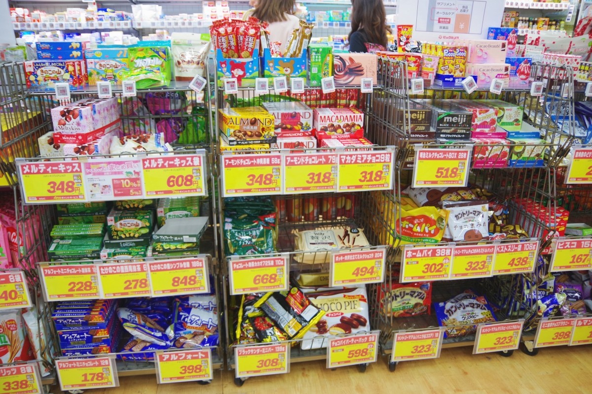 ของฝากญี่ปุ่น ช้อปปิ้ง ขนม ยา เหล้า เครื่องเขียน เครื่องใช้ไฟฟ้า Bic Camera คูปอง ส่วนลด