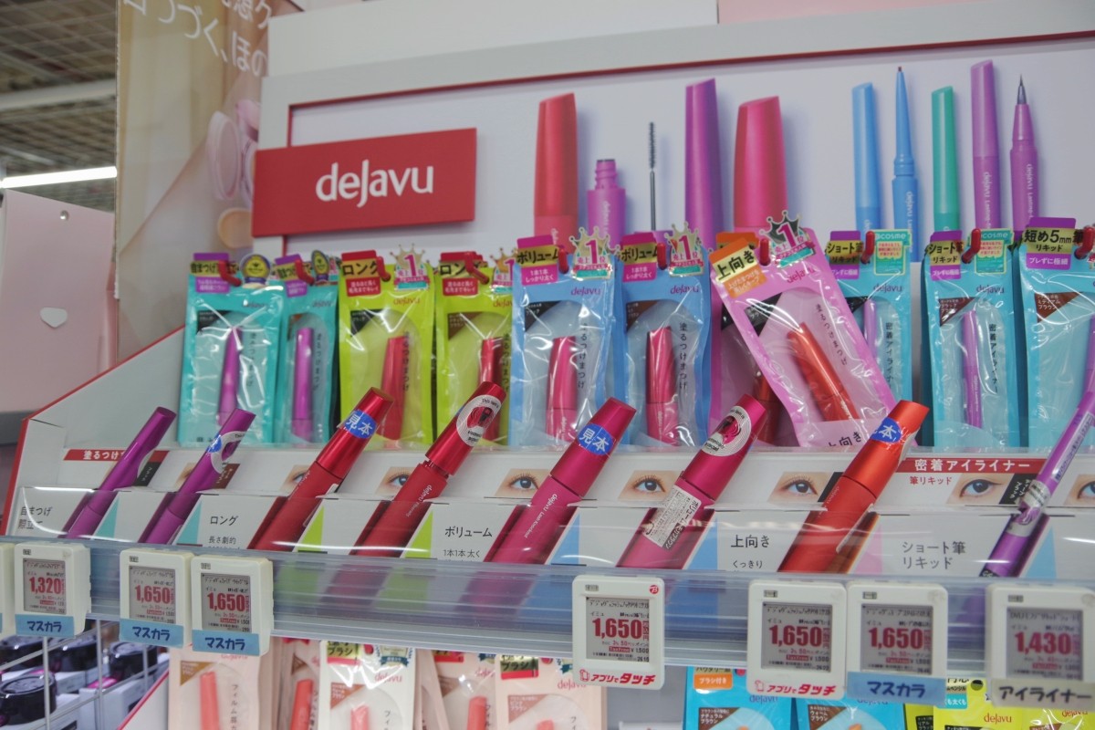 ビックカメラ 有楽町店 コスメ 化粧品 スキンケア