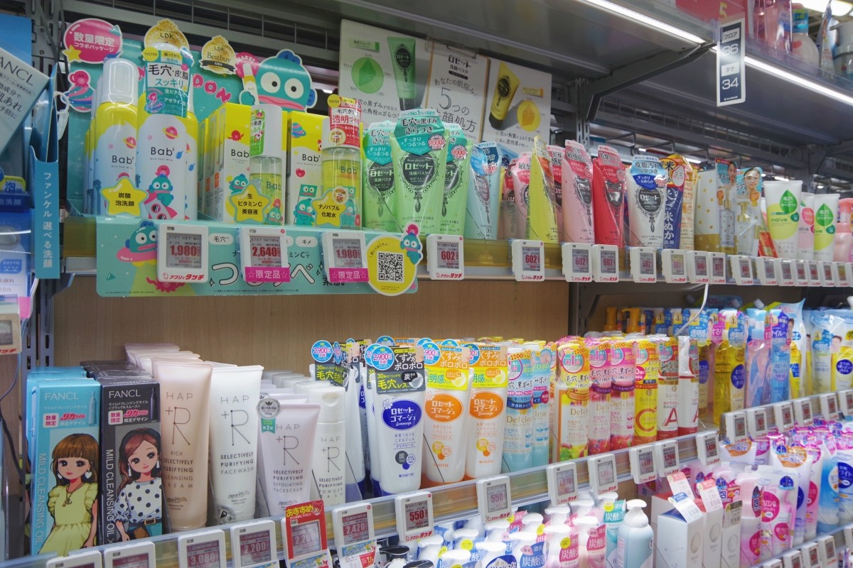 ญี่ปุ่น ของฝาก ช้อปปิ้ง ขนม ยา เหล้า เครื่องเขียน เครื่องใช้ไฟฟ้า Bic Camera คูปอง ส่วนลด เครื่องสำอาง