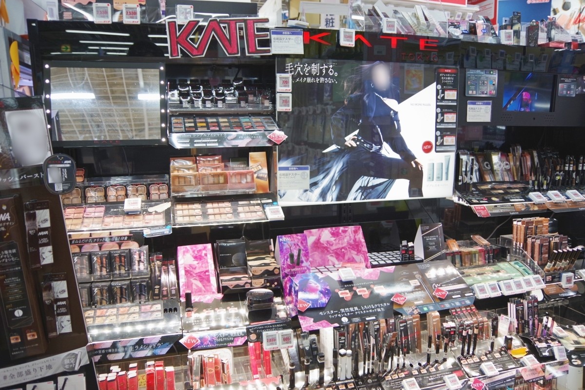 ビックカメラ 有楽町店 コスメ 化粧品 スキンケア