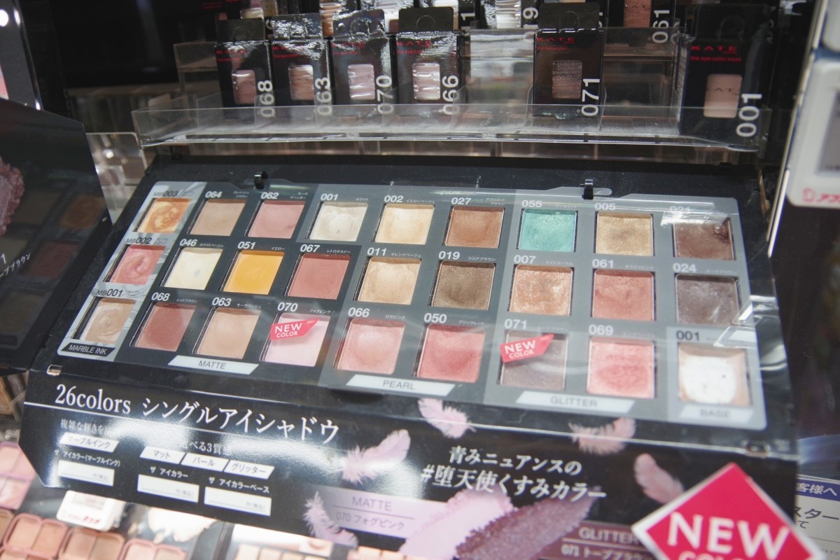 ญี่ปุ่น ของฝาก ช้อปปิ้ง ขนม ยา เหล้า เครื่องเขียน เครื่องใช้ไฟฟ้า Bic Camera คูปอง ส่วนลด เครื่องสำอาง