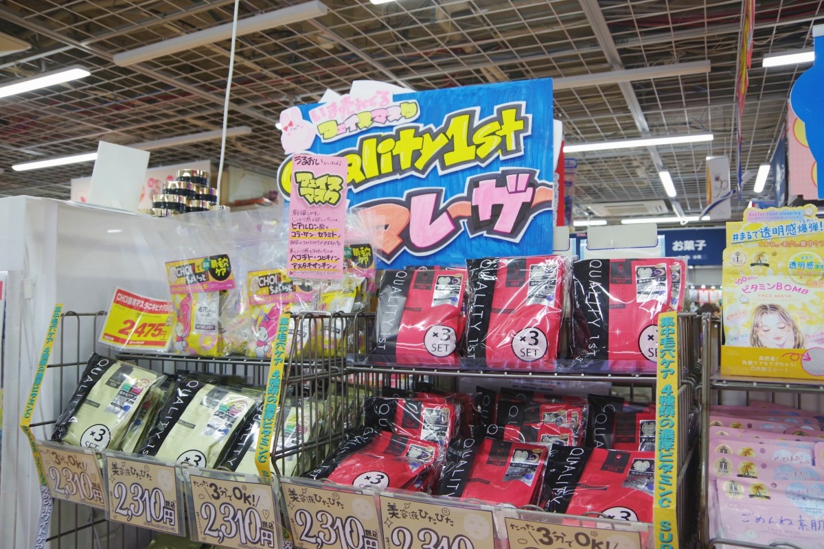 日本 手信 購物 零食 藥品 酒 文具 家電 BicCamera 優惠券 折扣 美妝