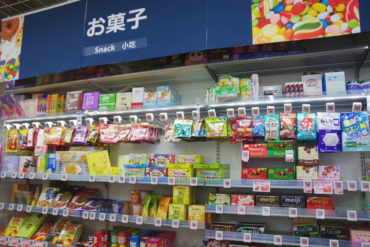 ของฝากญี่ปุ่น ช้อปปิ้ง ขนม ยา เหล้า เครื่องเขียน เครื่องใช้ไฟฟ้า Bic Camera คูปอง ส่วนลด