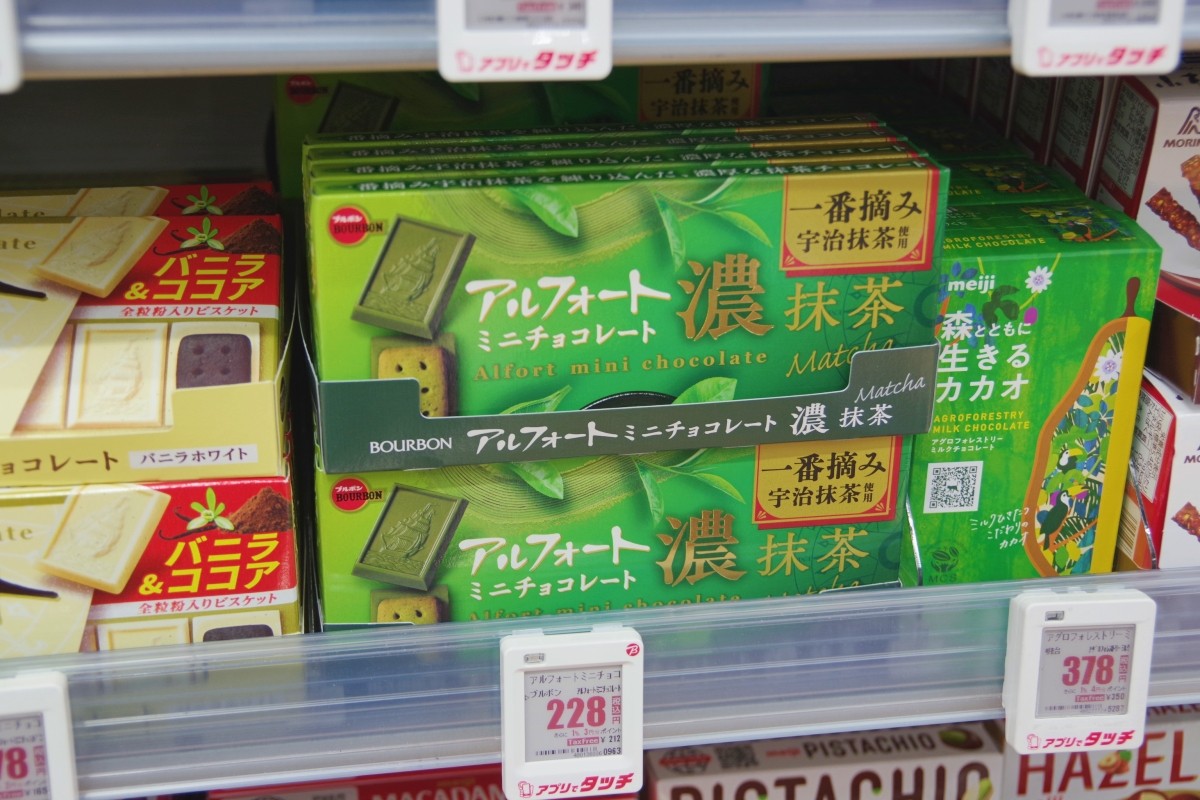 ของฝากญี่ปุ่น ช้อปปิ้ง ขนม ยา เหล้า เครื่องเขียน เครื่องใช้ไฟฟ้า Bic Camera คูปอง ส่วนลด