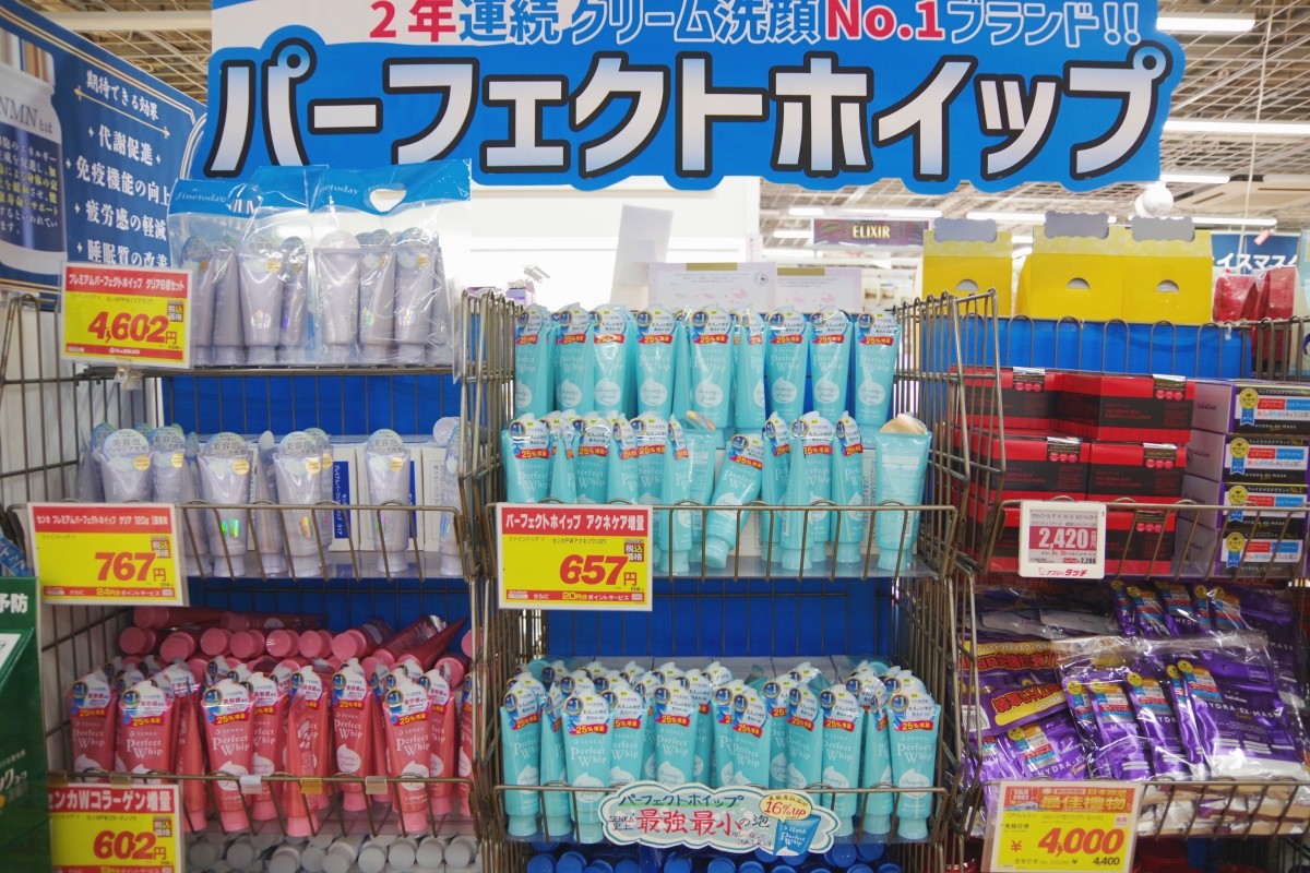 ญี่ปุ่น ของฝาก ช้อปปิ้ง ขนม ยา เหล้า เครื่องเขียน เครื่องใช้ไฟฟ้า Bic Camera คูปอง ส่วนลด เครื่องสำอาง