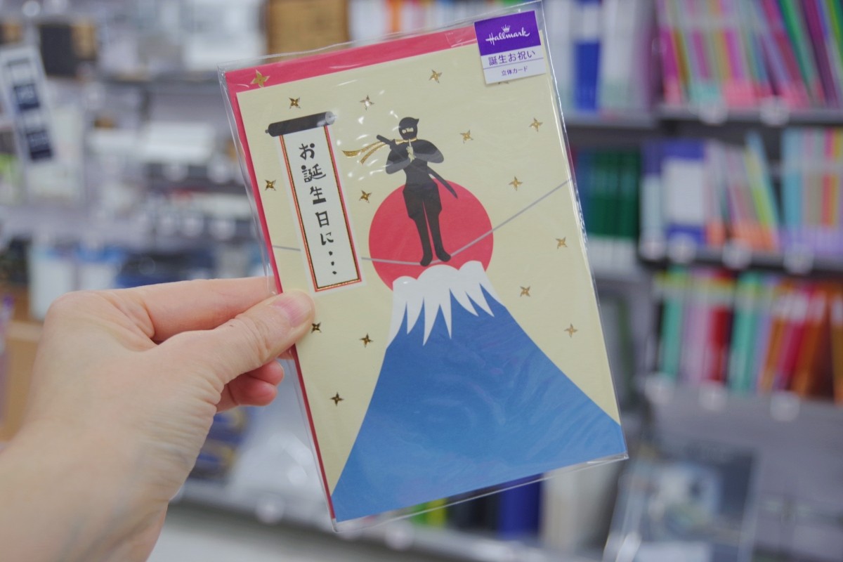 ญี่ปุ่น ของฝาก ช้อปปิ้ง ขนม ยา เหล้า เครื่องเขียน เครื่องใช้ไฟฟ้า Bic Camera คูปอง ส่วนลด เครื่องสำอาง