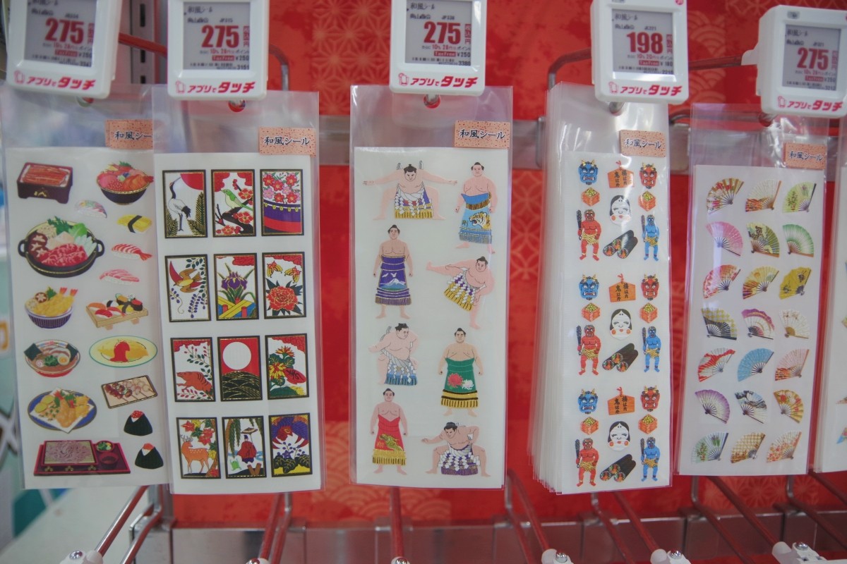 ญี่ปุ่น ของฝาก ช้อปปิ้ง ขนม ยา เหล้า เครื่องเขียน เครื่องใช้ไฟฟ้า Bic Camera คูปอง ส่วนลด เครื่องสำอาง