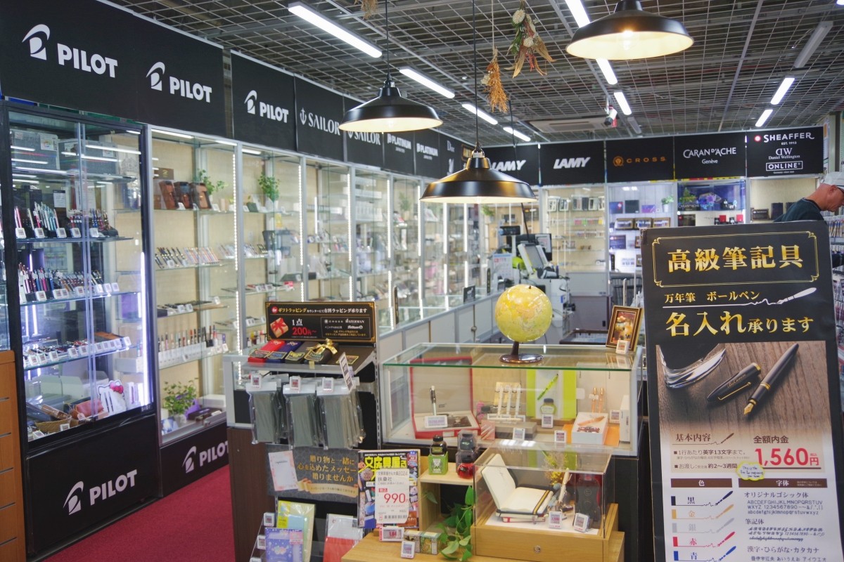 ญี่ปุ่น ของฝาก ช้อปปิ้ง ขนม ยา เหล้า เครื่องเขียน เครื่องใช้ไฟฟ้า Bic Camera คูปอง ส่วนลด เครื่องสำอาง