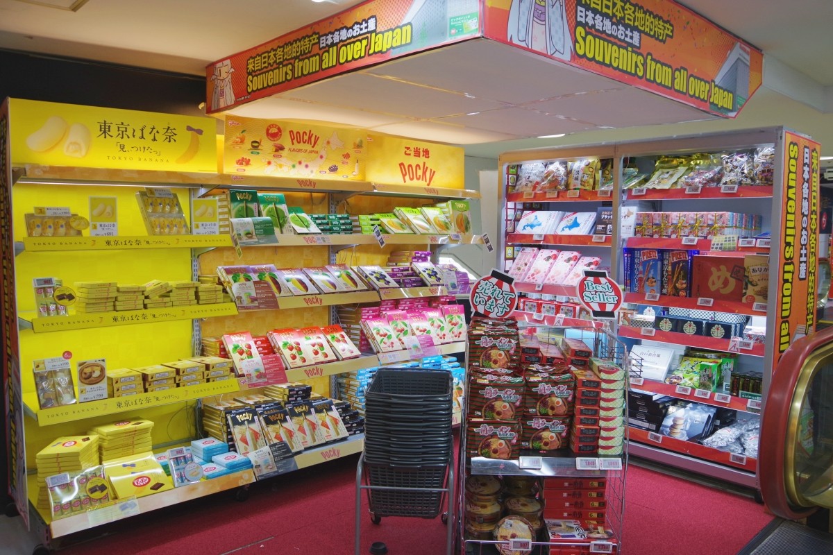 ญี่ปุ่น ของฝาก ช้อปปิ้ง ขนม ยา เหล้า เครื่องเขียน เครื่องใช้ไฟฟ้า Bic Camera คูปอง ส่วนลด