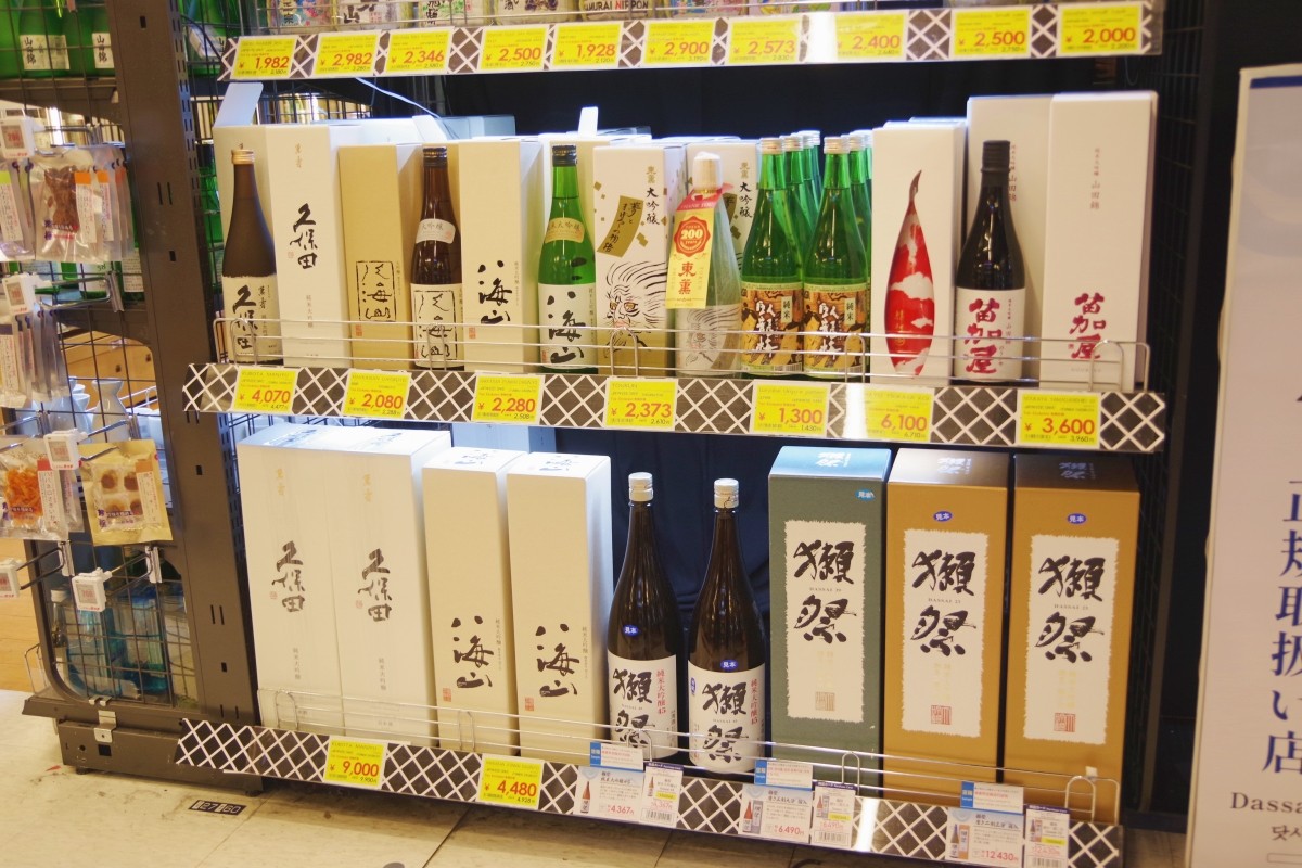 ญี่ปุ่น ของฝาก ช้อปปิ้ง ขนม ยา เหล้า เครื่องเขียน เครื่องใช้ไฟฟ้า Bic Camera คูปอง ส่วนลด เครื่องสำอาง