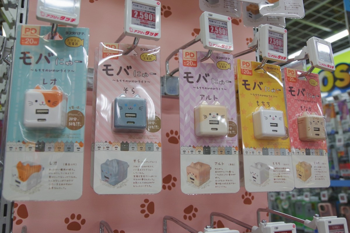 ญี่ปุ่น ของฝาก ช้อปปิ้ง ขนม ยา เหล้า เครื่องเขียน เครื่องใช้ไฟฟ้า Bic Camera คูปอง ส่วนลด เครื่องสำอาง