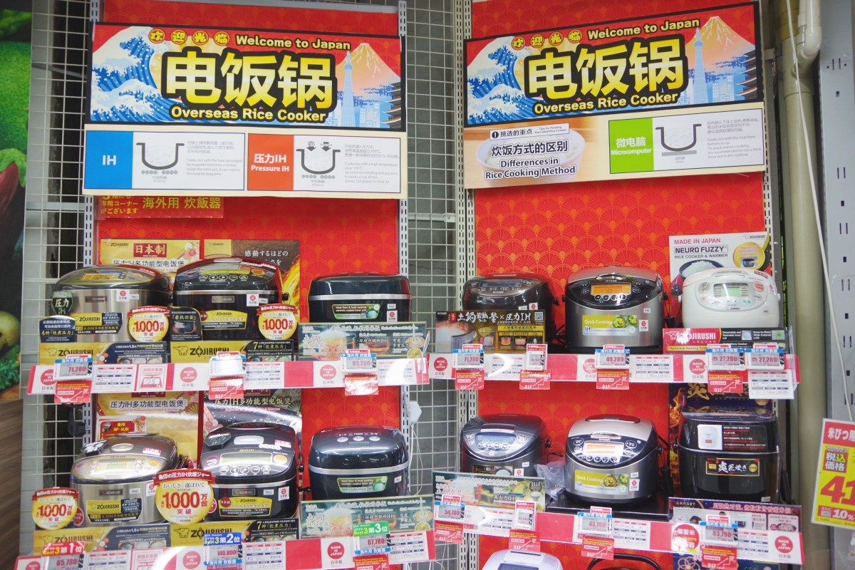 ญี่ปุ่น ของฝาก ช้อปปิ้ง ขนม ยา เหล้า เครื่องเขียน เครื่องใช้ไฟฟ้า Bic Camera คูปอง ส่วนลด เครื่องสำอาง