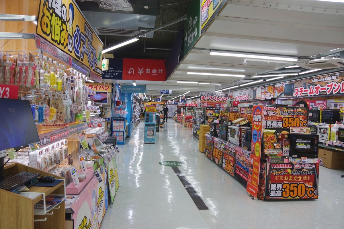 ญี่ปุ่น ของฝาก ช้อปปิ้ง ขนม ยา เหล้า เครื่องเขียน เครื่องใช้ไฟฟ้า Bic Camera คูปอง ส่วนลด เครื่องสำอาง