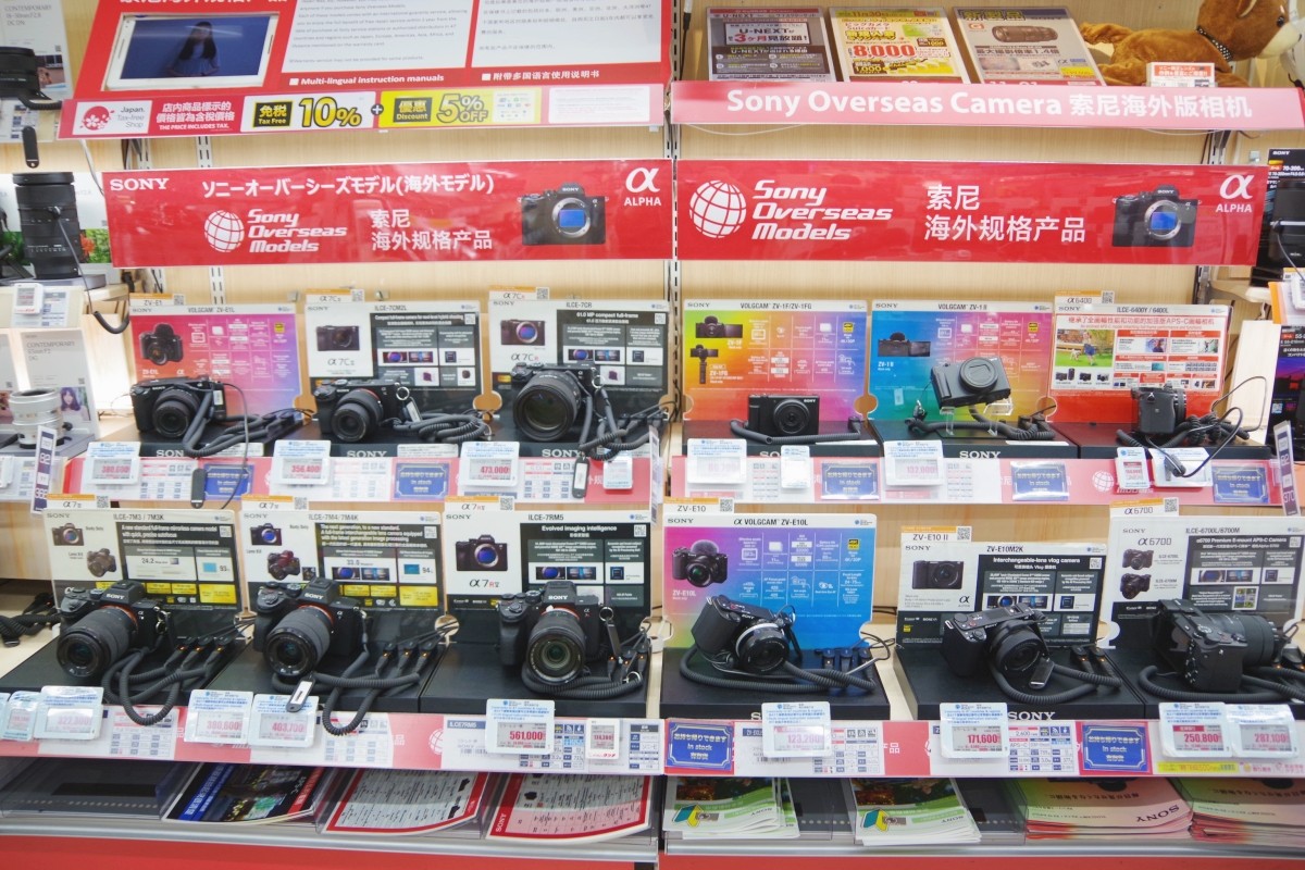 ญี่ปุ่น ของฝาก ช้อปปิ้ง ขนม ยา เหล้า เครื่องเขียน เครื่องใช้ไฟฟ้า Bic Camera คูปอง ส่วนลด เครื่องสำอาง