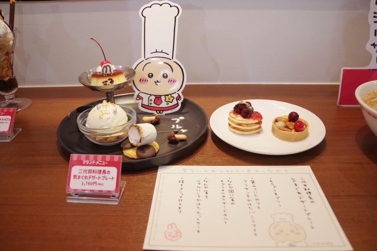 Tokyo Ikebukuro Chiikawa Restaurant Cách đặt chỗ Thực đơn Hàng hóa