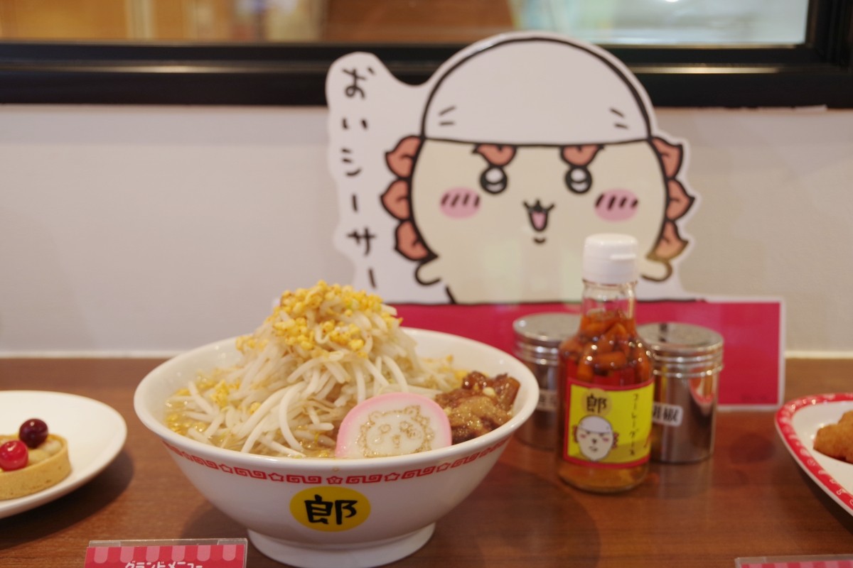 Tokyo Ikebukuro Chiikawa Restaurant Cách đặt chỗ Thực đơn Hàng hóa