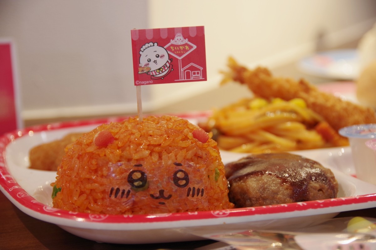 Tokyo Ikebukuro Chiikawa Restaurant Cách đặt chỗ Thực đơn Hàng hóa