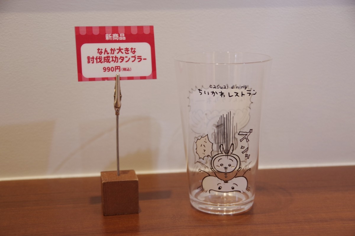 Tokyo Ikebukuro Chiikawa Nhà hàng Cách đặt chỗ Thực đơn Hàng hóa