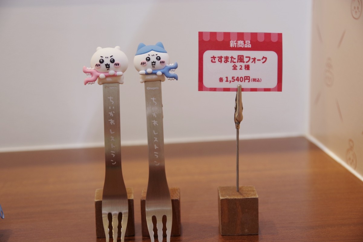 Tokyo Ikebukuro Chiikawa Nhà hàng Cách đặt chỗ Thực đơn Hàng hóa