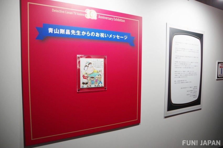 名偵探柯南 展覽 TV動畫30週年 報導