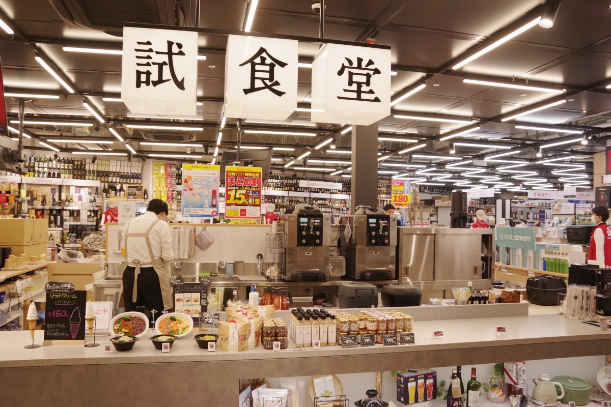 BicCamera Ikebukuro West Exit IT tower โซนชิมอาหาร