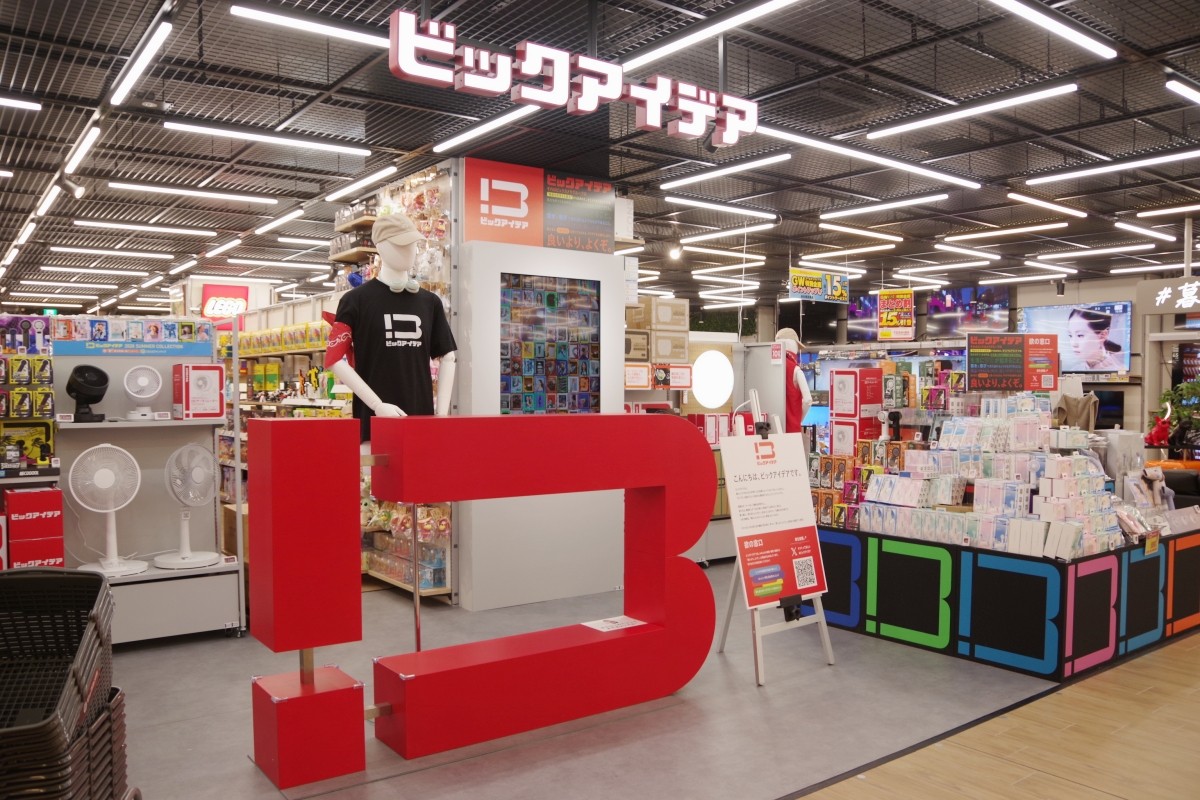 BicCamera Ikebukuro Coupon