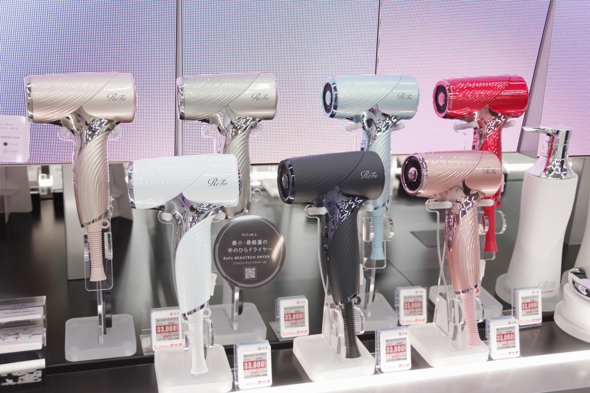 ReFa Popular Recommended Compact Hair Dryer