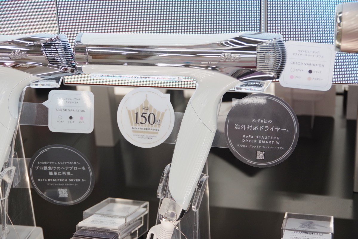 ReFa Popular Recommended Hair Dryer