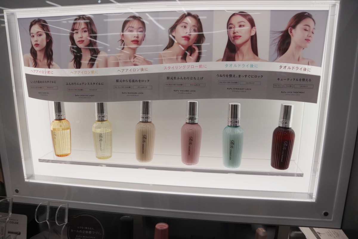 ReFa Popular Recommended Hair Oil Hair Milk LOCK OIL